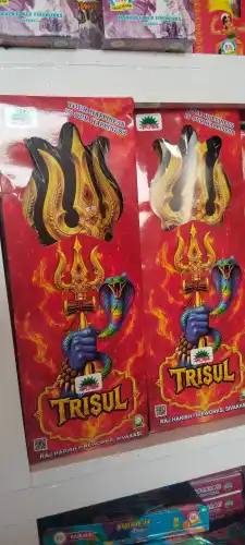 Thrishul / Vel — Kids Special by True Value Crackers